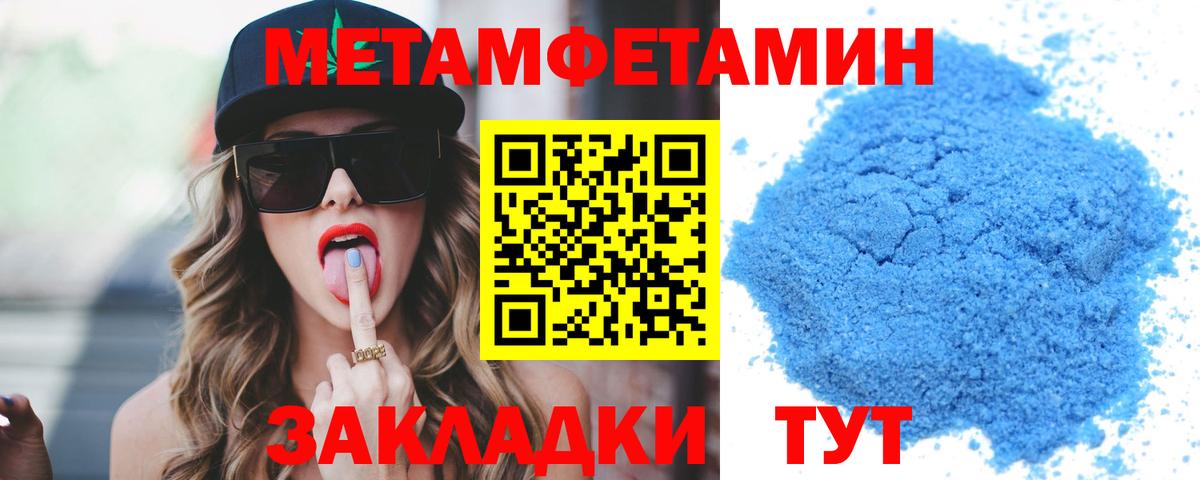 Amphetamine Розовый Иваново
