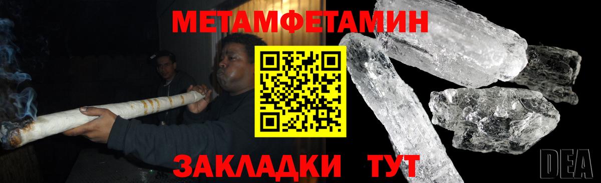 Иваново  АМФ  Вход с VPN  Amphetamine 97% 