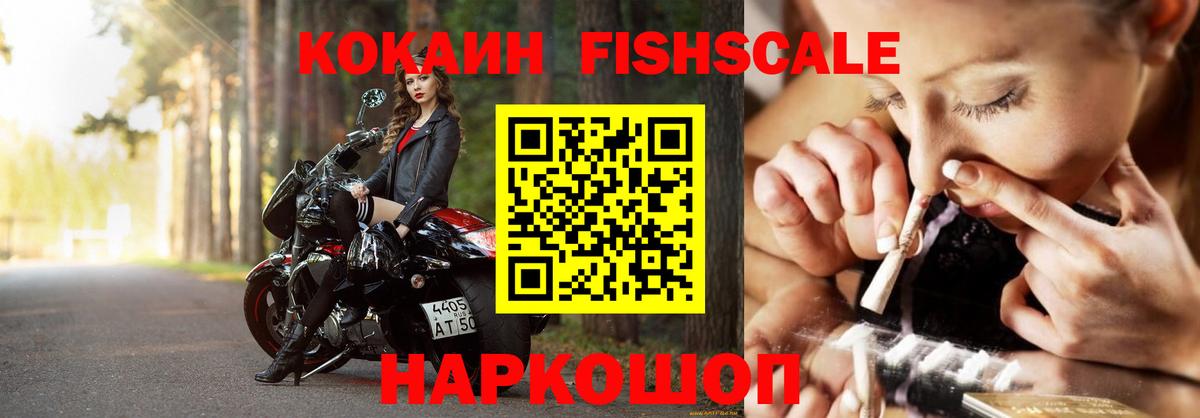 Кокаин Эквадор Иваново