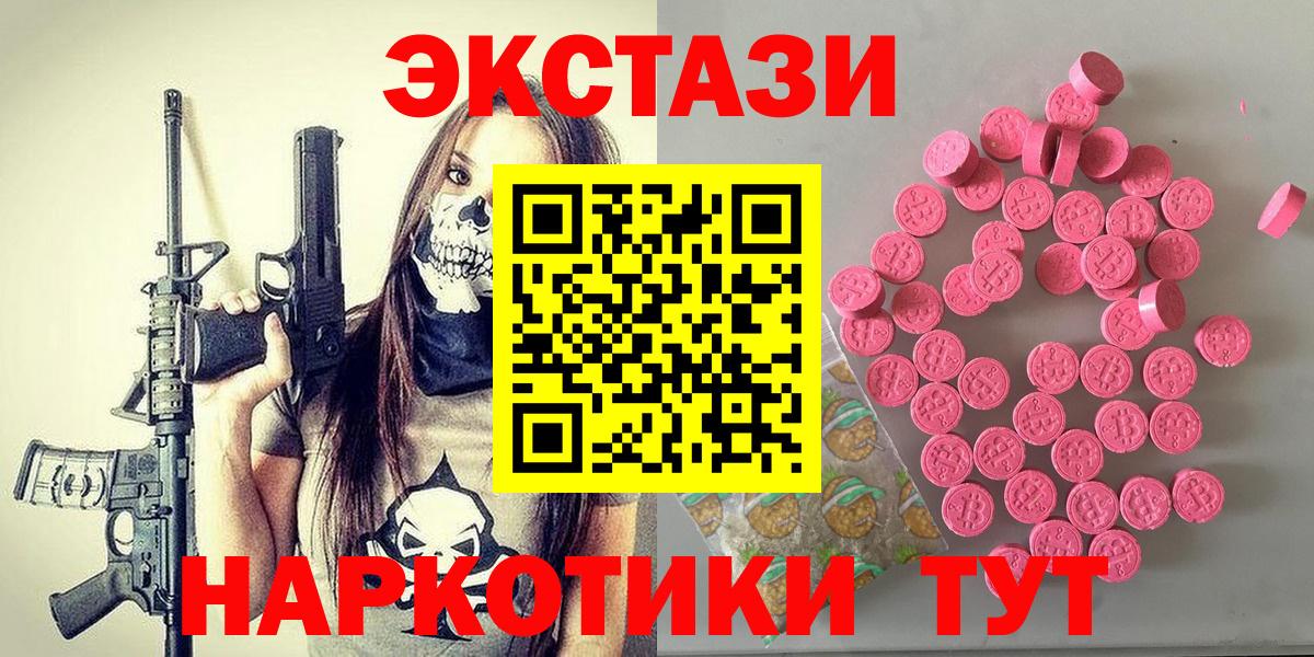 ЭКСТАЗИ бентли Иваново