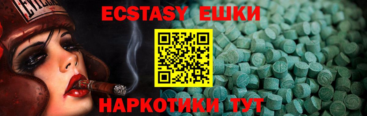 Бошки Шишки Иваново