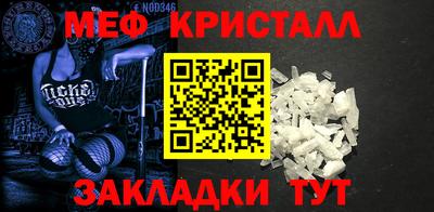 СК Камышлов