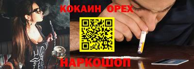 СК Камышлов