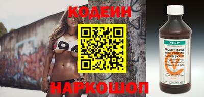 СК Камышлов