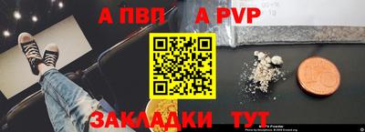 хмурый Канаш