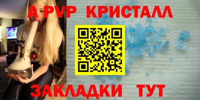 хмурый Канаш