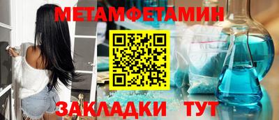 СК Камышлов
