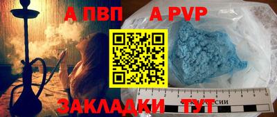 тгк Кандалакша
