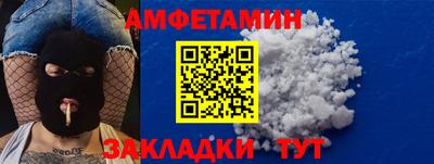 тгк Кандалакша