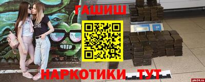 тгк Кандалакша