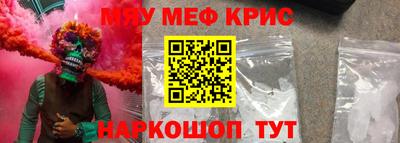 тгк Кандалакша