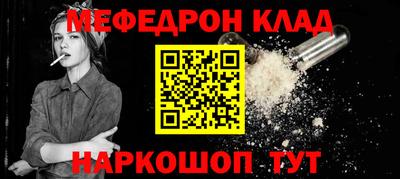 СК Камышлов