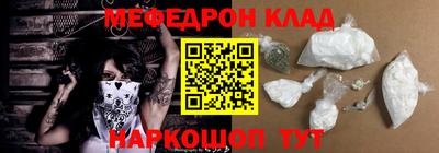 СК Камышлов