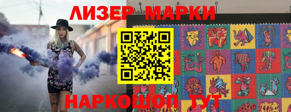 Лсд 25 экстази ecstasy  Лсд 25 экстази ecstasy  Вход с VPN  блэк спрут маркетплейс  Иваново  ЛСД экстази 