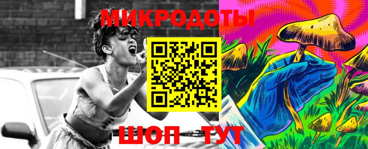 Иваново  Псилоцибиновые грибы мухоморы  Вход с VPN 