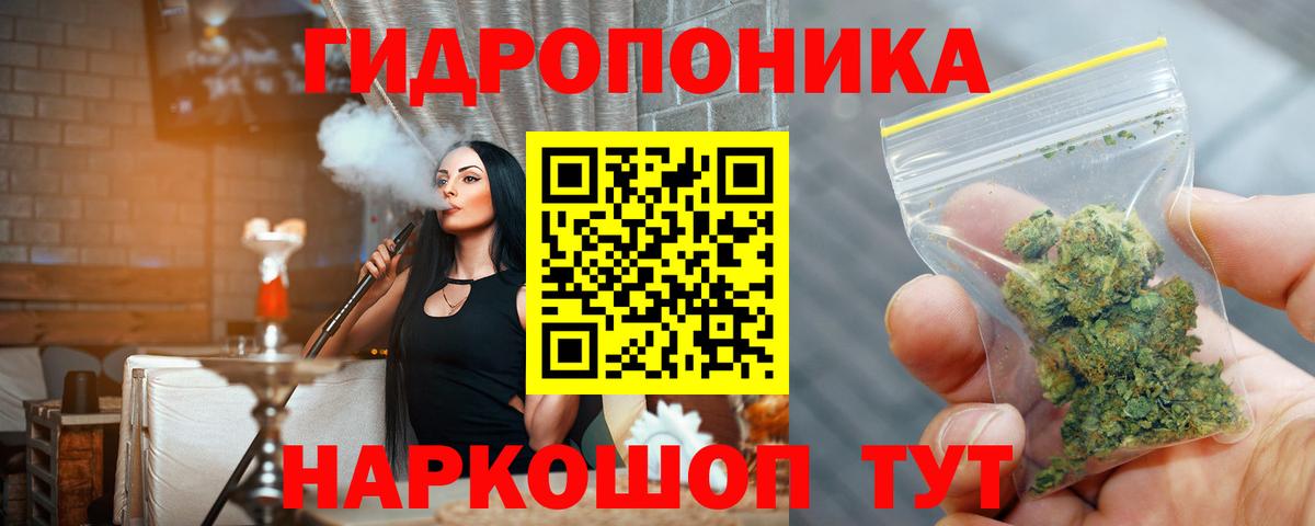 МАРИХУАНА White Widow  Шишки марихуана план  МАРИХУАНА Ganja  Иваново  Вход с VPN 